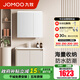 九牧（JOMOO）浴室柜洗臉盆柜一體盆陶瓷鋁合金洗手盆柜組合洗漱盆無(wú)龍頭A2736 智能升級款 感應燈|防潮 80cm