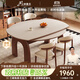 上林春天巖板餐桌 家用可伸縮桌子飯桌小戶(hù)型圓桌餐桌高級感2025新款家具 胡桃色/啞光純白巖板/羊角椅 1.3m 一桌四椅