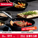 tescomaTitanPOWER 鈦能煎鍋24cm 可用金屬鍋鏟不粘鍋