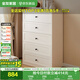 全友家居 奶油風(fēng)五斗柜臥室收納儲物柜現代家用置物柜客廳沙發(fā)邊柜子