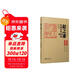 趙之謙篆刻賞析100例