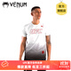 VENUM 毒液UFC聯(lián)名格斗周棉T恤 拳擊格斗服訓練短袖棉T運動(dòng)上衣格斗周 白色 M