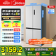 美的（Midea）531雙系統雙循環(huán)十字對開(kāi)四開(kāi)門(mén)風(fēng)冷無(wú)霜一級能效變頻節能大容量家用電冰箱MR-531WSPZE MR-531WSPZE 谷雨灰