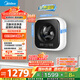 美的（Midea）內衣洗衣機 MG30MINIMAX 壁掛洗衣機 3公斤懶人洗衣機 迷你洗衣機小型 以舊換新 家電國家補貼20%