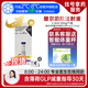 [穆峰達]替爾泊肽注射液 2.4ml:10mg 1盒裝 掛號取藥服務(wù)減重多規格2.5mg/5mg/7.5mg/10mg 官方正品 現貨