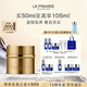 萊珀妮（La Prairie）金顏亮采黃金面霜50ml滋養(yǎng)舒緩抗皺護(hù)膚品禮盒生日禮物女