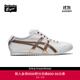 Onitsuka Tiger鬼塚虎一腳蹬懶人鞋 男女款休閑鞋MEXICO 66? SLIP-ON 白色/香檳色 38