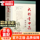 【京東正版】大劑量中藥臨床應(yīng)用正版 品藥內(nèi)證實錄正版 許懷新著 小方子治大病書 名老中醫(yī)疑難病偏方 經(jīng)方合方辨證論治 大劑量中藥臨床應(yīng)用【抖音推薦單本】