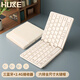 HUKE 無(wú)線(xiàn)三藍牙鍵盤(pán)平板手機電腦iPad便攜式折疊鍵盤(pán)超薄筆記本2.4G鍵盤(pán)臺式機 折疊鍵盤(pán) 奶茶色