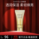 歐菲姿（OFFICE）奢碳多肽熬夜翌日精粹面膜 涂抹式保濕修護抗皺緊致舒緩 精粹面膜10g
