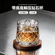 斯涅克輕奢高檔威士忌酒杯洋酒杯水晶玻璃不倒翁家用旋轉啤酒杯子