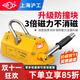 滬工 磁力吊具永磁起重器600KG吸盤(pán)手動(dòng)吸鐵吊具強力電磁鐵起重吊裝器 出口款400千克【升級防撞塊】