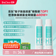 EraClean世凈鞋子除臭噴霧鞋襪除味劑球鞋運動(dòng)鞋除臭噴劑鞋內除異味