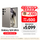 三星【價保11.11】Samsung Galaxy S24 Ultra AI手機 2億像素 第三代驍龍8 拍照手機 12GB+256GB 鈦灰