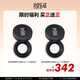 玫珂菲（MAKE UP FOR EVER）高清無(wú)痕無(wú)瑕蜜粉0.1透明色8.5g 贈同款蜜粉8.5g 生日禮物送女友