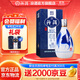 汾酒青花20清香型白酒 53度 375mL 1瓶 單瓶裝