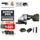 威克士20V無(wú)刷鋰電角磨機WU805(4.0雙電)充電式電動(dòng)打磨切割機手磨機