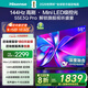 海信電視55E3Q Pro 55英寸 144Hz高刷 高分區MiniLED級控光 智能天線(xiàn)陣列 Wi-Fi6 政府補貼 E3NPRO升級 55英寸 咨詢(xún)享大額優(yōu)惠