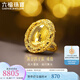 六福珠寶光影金系列足金爆閃鴿子蛋5G黃金戒指活口戒 計價(jià) 015015RA 7.89克(含工費1097元)