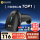 科密(comet) 無(wú)線(xiàn)掃碼槍 一二維碼條碼掃描槍  支付收款碼 藥品追溯碼UDI碼 物流庫房盤(pán)點(diǎn) EW-3200