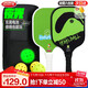 哈哈球匹克球球拍套裝初學(xué)入門(mén)夜光Pickleball兒童青少年生日節日禮物