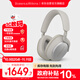 寶華韋健【領(lǐng)政府補貼】藍牙耳機Px7S2e頭戴式無(wú)線(xiàn)HIFI主動(dòng)降噪智能音樂(lè )耳麥Px7二代升級款雙11推薦 淺云灰
