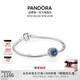 潘多拉（PANDORA）醉人月夜手鏈套裝藍色閃耀串珠設計教師節禮物 醉人月夜 19cm