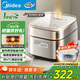 美的（Midea）電飯煲3L家用電飯鍋1-3人抗菌青瓷內膽IH立體加熱一鍵柴火飯特智能多功能電飯鍋MB-HC3032廚房好物
