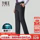 九牧王【大碼寬松西褲】商務(wù)正裝中年春秋厚款固色垂感通勤職場(chǎng)直筒長(cháng)褲 黑色寬松版 【固色抗靜電】 38 腰圍=2.91尺97厘米