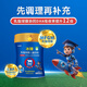高培冰臻A2草飼奶源3歲以上兒童4段 乳脂球膜學(xué)生奶粉