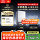 米家【年度重磅新品】掃地機(jī)器人5 Pro AI 智能互交雙機(jī)械臂大吸力掃拖一體拖地洗地機(jī)吸塵器 