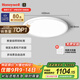 霍尼韋爾（Honeywell）臥室護眼吸頂燈兒童房書(shū)房學(xué)習LED全光譜燈具流行簡(jiǎn)約現代超薄 智能版02BPro 45W適用8-12㎡