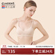 Claesen's內衣女無(wú)鋼圈小胸聚攏aa不空杯夏季薄款固定法式性感少女棉文胸罩 淺膚色 M (適合75AA/75A/75B/75C)