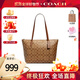 COACH蔻馳女士大號托特包單肩包4455 IME74禮物送女友