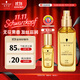施華蔻（Schwarzkopf）盈萃韌養護發(fā)精油80ml(沐光瓶 滋養防毛躁 柔順免洗不油膩摩洛哥)