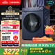 西門(mén)子（SIEMENS）小晶鉆plus深層凈洗 10kg滾筒洗衣機全自動(dòng) 深層凈洗 蒸汽除菌 羊毛洗 湖蘊藍 補貼 WG52H2X10W
