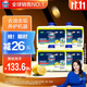 finish亮碟洗碗機用機體清潔劑去油污除水垢深層清潔養護250ml*4瓶