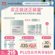 EVER EDEN 兒童面霜 寶寶面霜安唯伊48h高保濕面霜秋冬保濕潤膚乳50ml