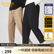 卡賓（CABBEEN）【垂感彈力】錐形寬松休閑褲男2024秋季新款純色修身小西褲 卡其色35 M /170/48