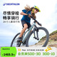 迪卡儂EXPL500兒童自行車(chē)山地車(chē)避震前叉7速青少年26寸自行車(chē)-4319809