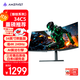 AMZFAST 34英寸WQHD帶魚屏 240Hz滿血電競FastVA 準4K 1500R曲面 AI算法辦公游戲升降旋轉顯示器 鋒銳34C5