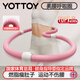 yottoy靜音彈簧呼啦圈加重成人軟體呼啦圈女瘦腰減肚減肥神器 粉色1.5kg