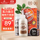 三橡樹(shù)染發(fā)劑植物草本遮蓋白發(fā)可用進(jìn)口染發(fā)膏  3N暗栗色135mL