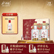 水井坊臻釀八號 52度 520ml*2瓶 禮盒裝 濃香型白酒 【加量不加價(jià)】