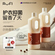 rufi洗衣液 持久留香進(jìn)口香氛洗衣液除菌除螨酵素 玫蒔1000ml