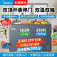 美的（Midea）281升 雙溫冰柜家用商用一級能效大容量臥式冷柜雙門(mén)雙箱專(zhuān)利減霜電子控溫冷藏冷凍兩用保鮮冰柜 281升 【電子控溫 】281DKEM