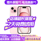 Apple【24期免息0首付】Apple iPhone15 蘋(píng)果15 雙卡雙待 國行5G雙卡全網(wǎng)通  二手蘋(píng)果手機 粉色【店長(cháng)推薦】 【99新】256G【現貨速發(fā)+三年店保+0首付】