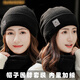 米雪蔻帽子女士冬季韓版加絨加厚保暖毛線(xiàn)帽戶(hù)外防風(fēng)防寒護耳包頭針織帽  黑色【帽子+圍脖】 均碼有彈性