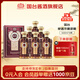 國臺秘醬宗藏 御藏 醬香型白酒 禮盒裝 商務(wù)送禮大曲坤沙 53度 500mL 6瓶 整箱