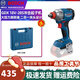 博世（BOSCH）GDX18V-285沖擊扳手18V無(wú)刷扳手套筒起子機兩用鋰電風(fēng)炮電動(dòng)工具 GDX 18V-285  裸機【帶塑盒】